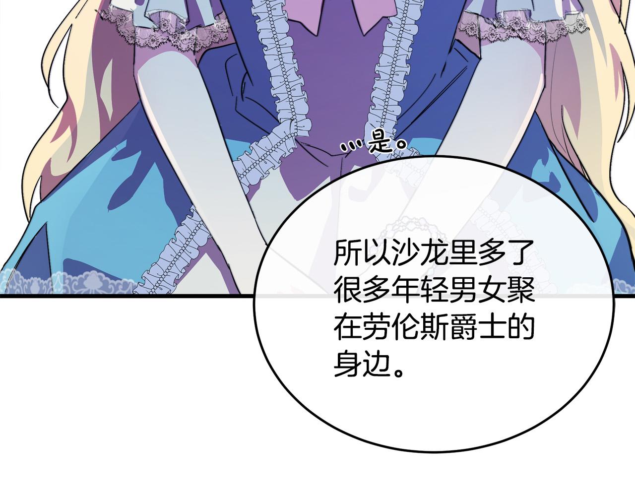 第87话109