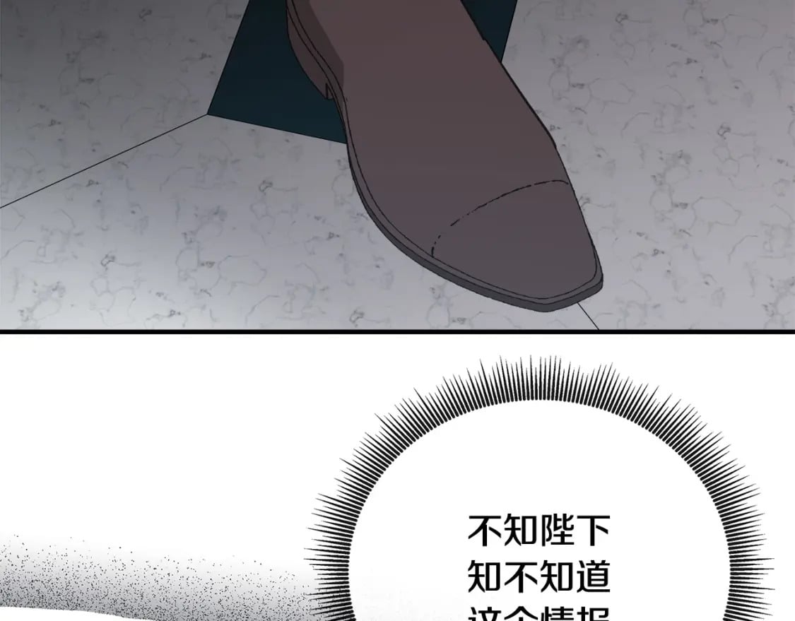 第156话 得不到认可42