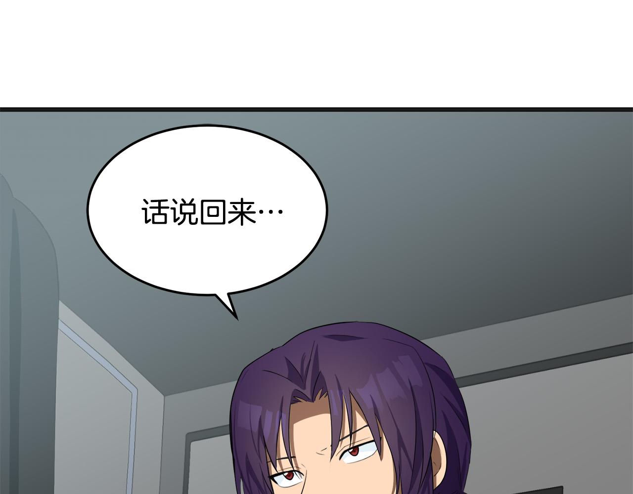 第54话4