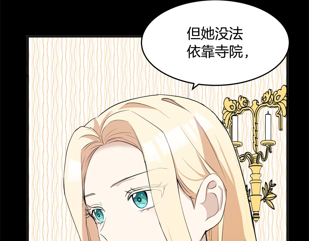 第55话8