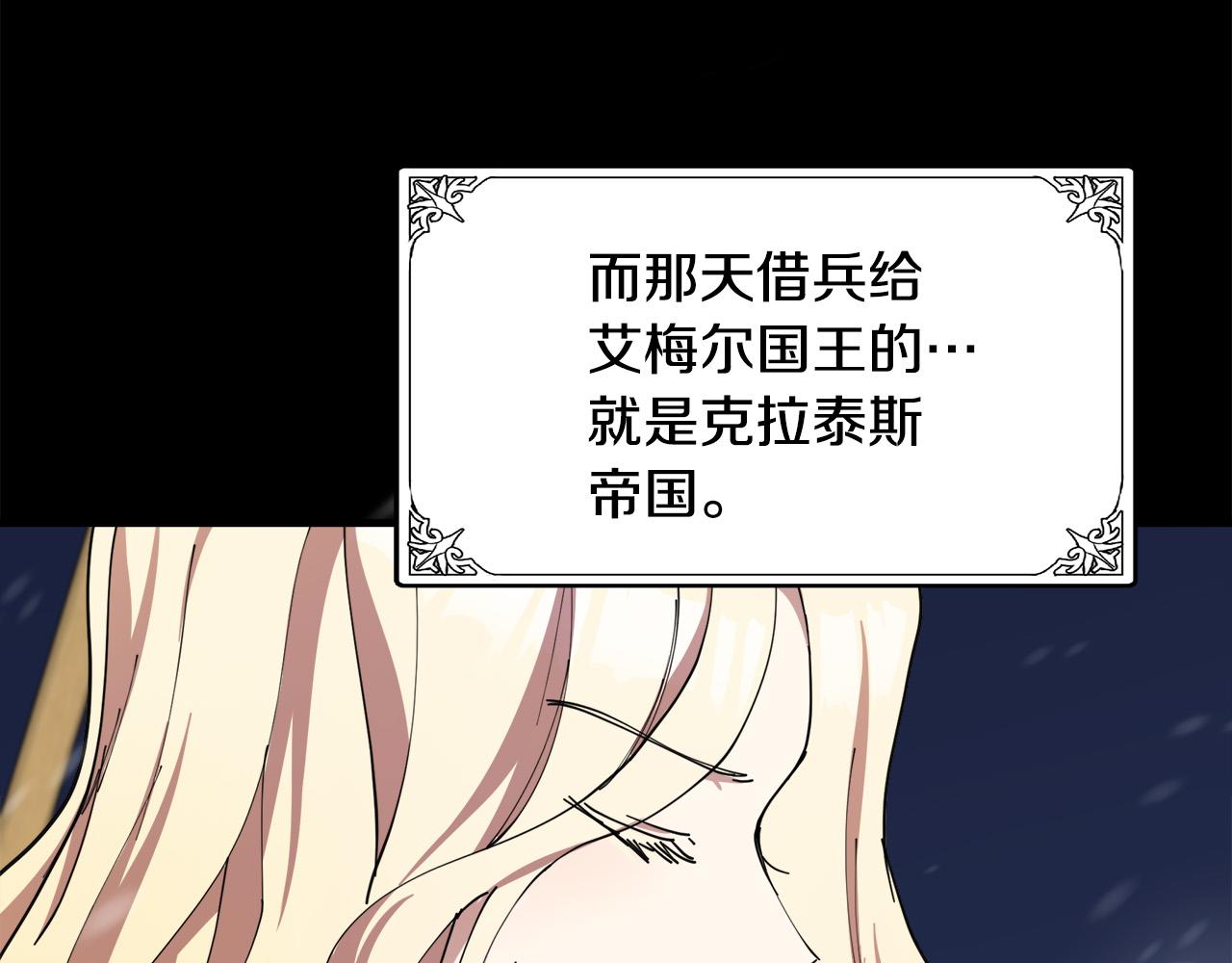 第67话83