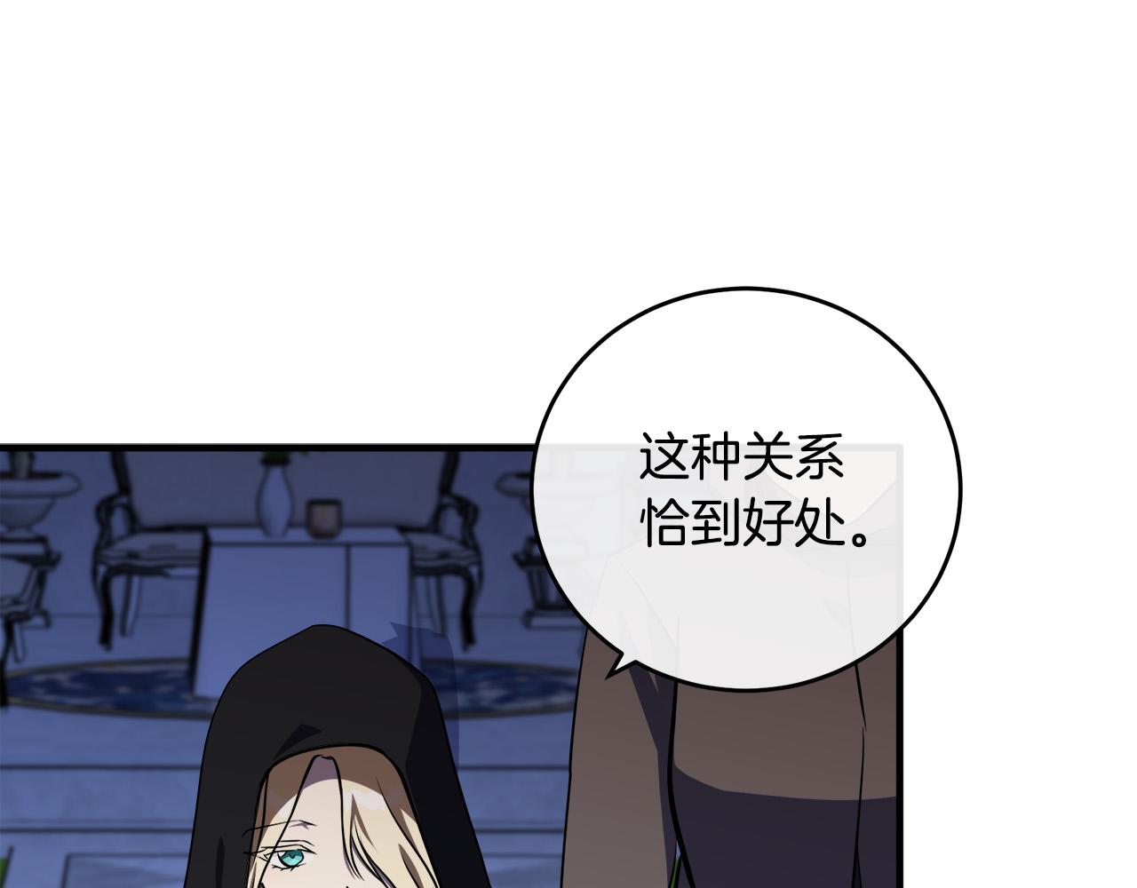 第102话 “朋友”176