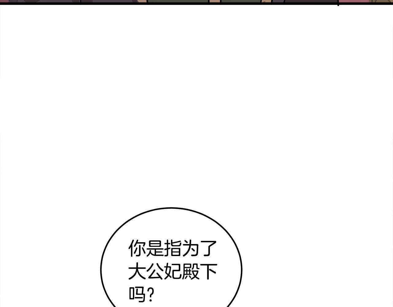 第87话27
