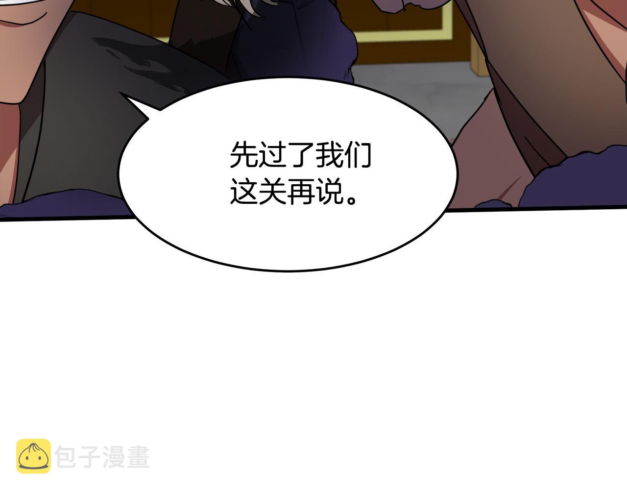 第66话33
