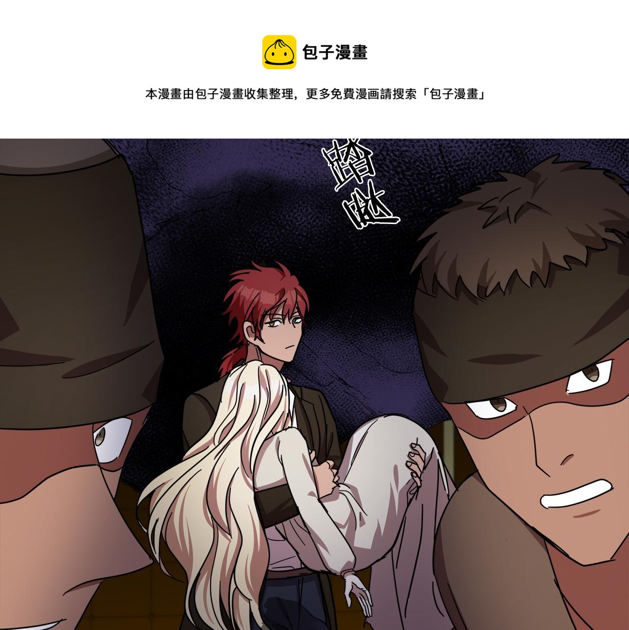 第66话32
