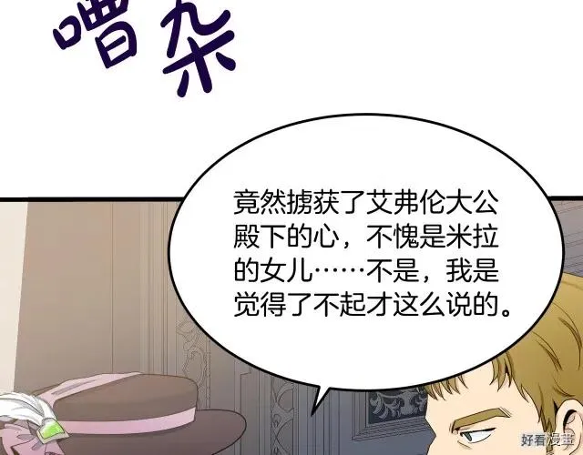 第33话197