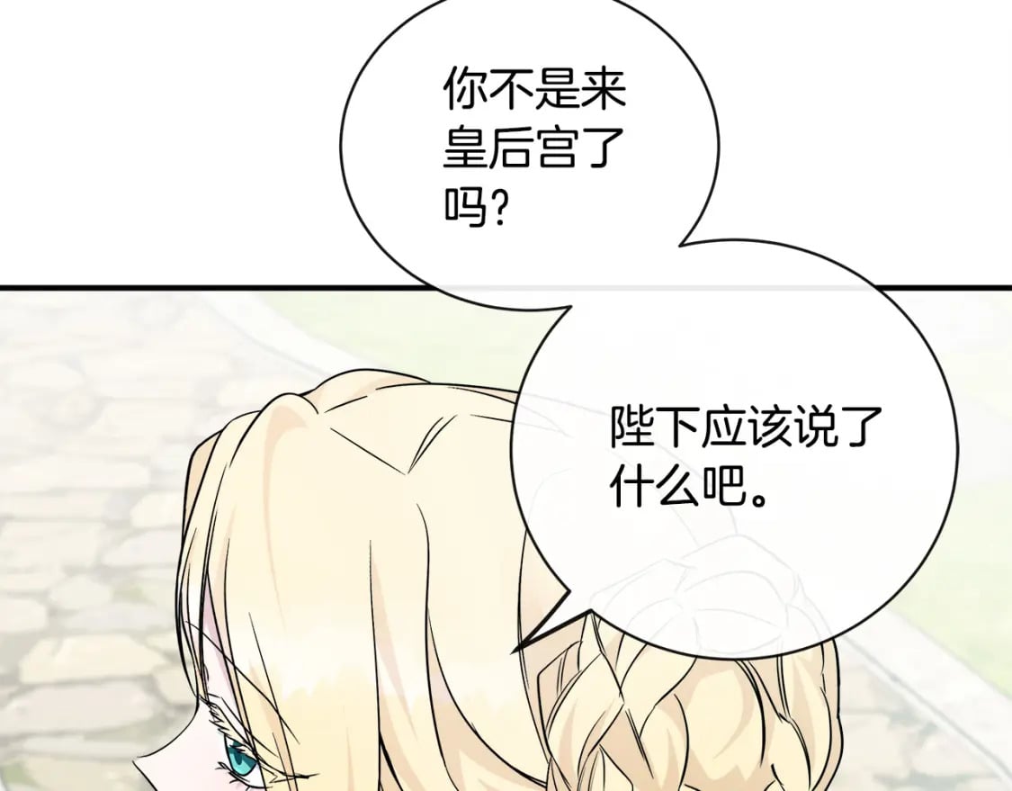 第134话 他来接你了170