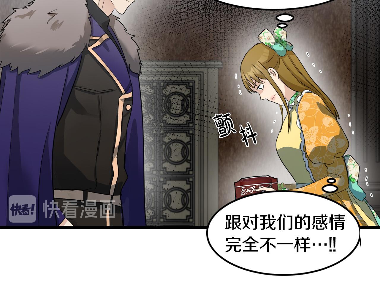 第47话53