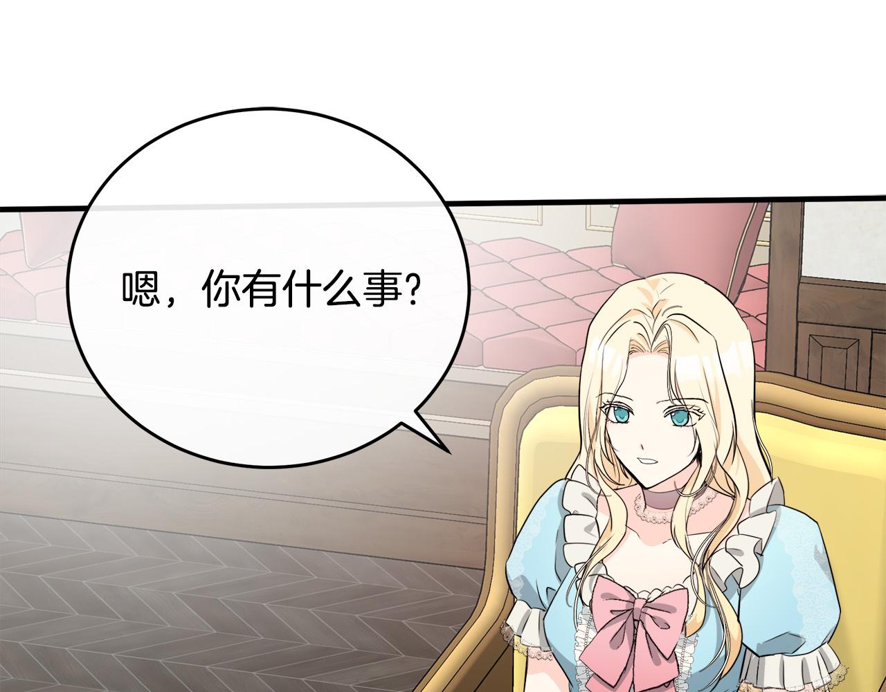 第87话197
