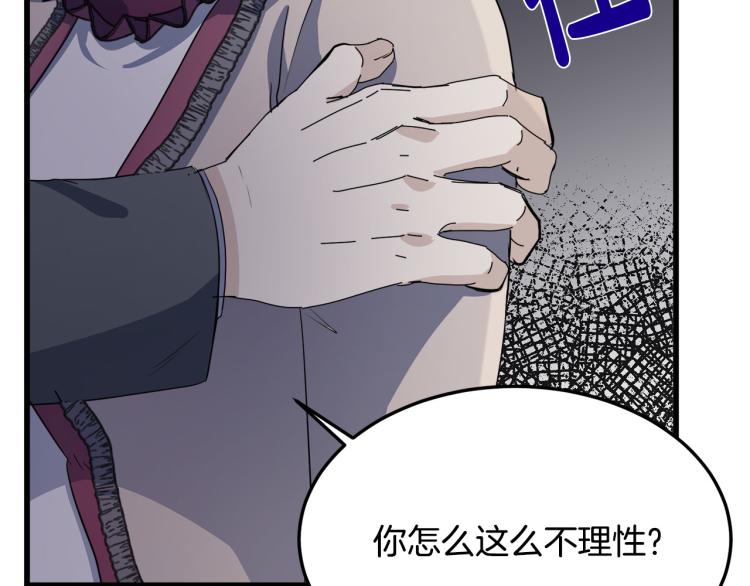 第37话95