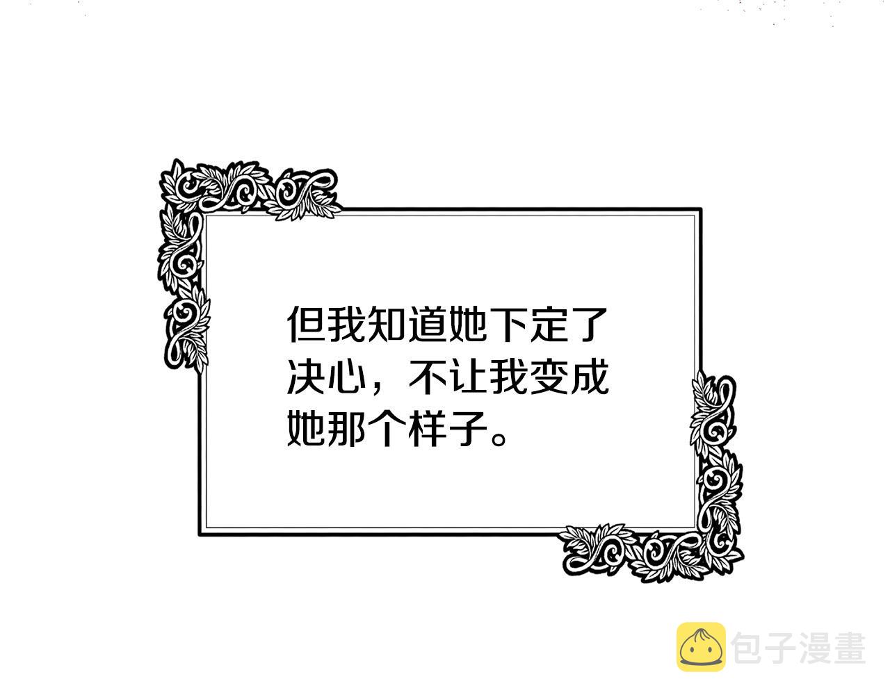 第100话 母亲的道歉181
