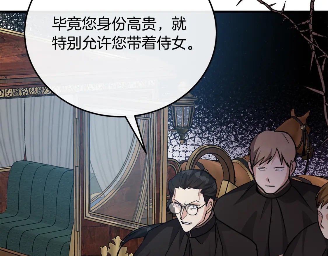 第114话 杀心52