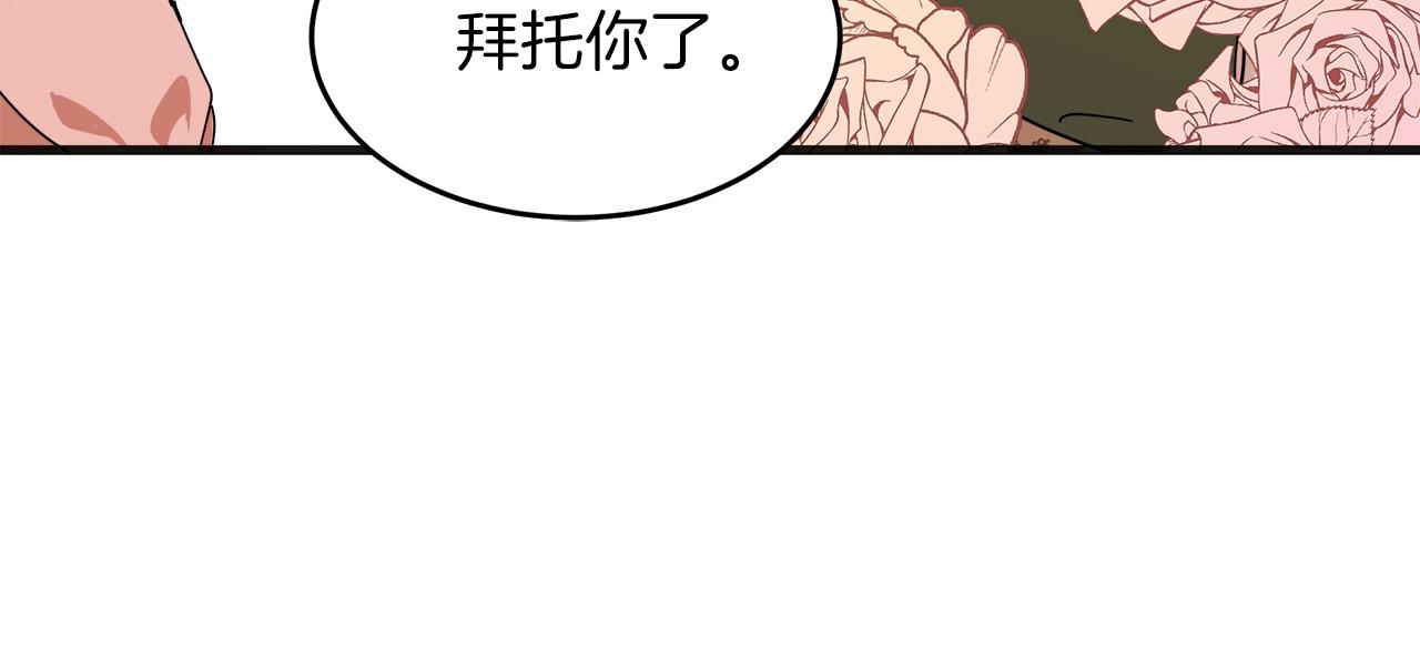 第64话45