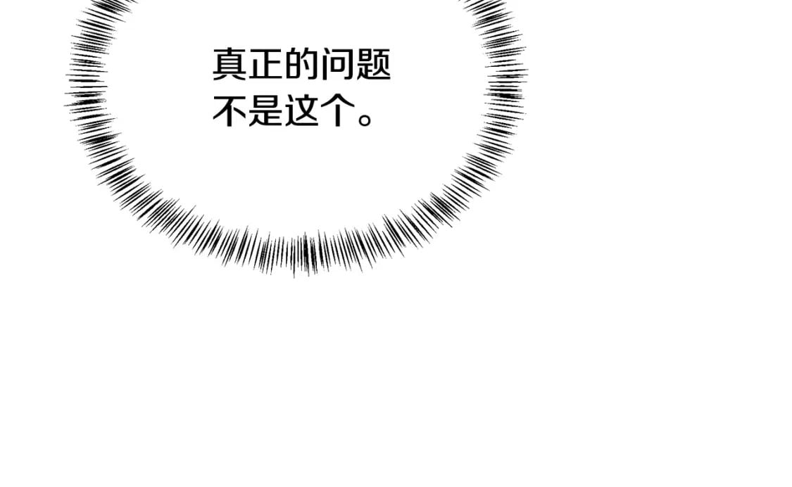第113话 你们会抛弃我吗？128
