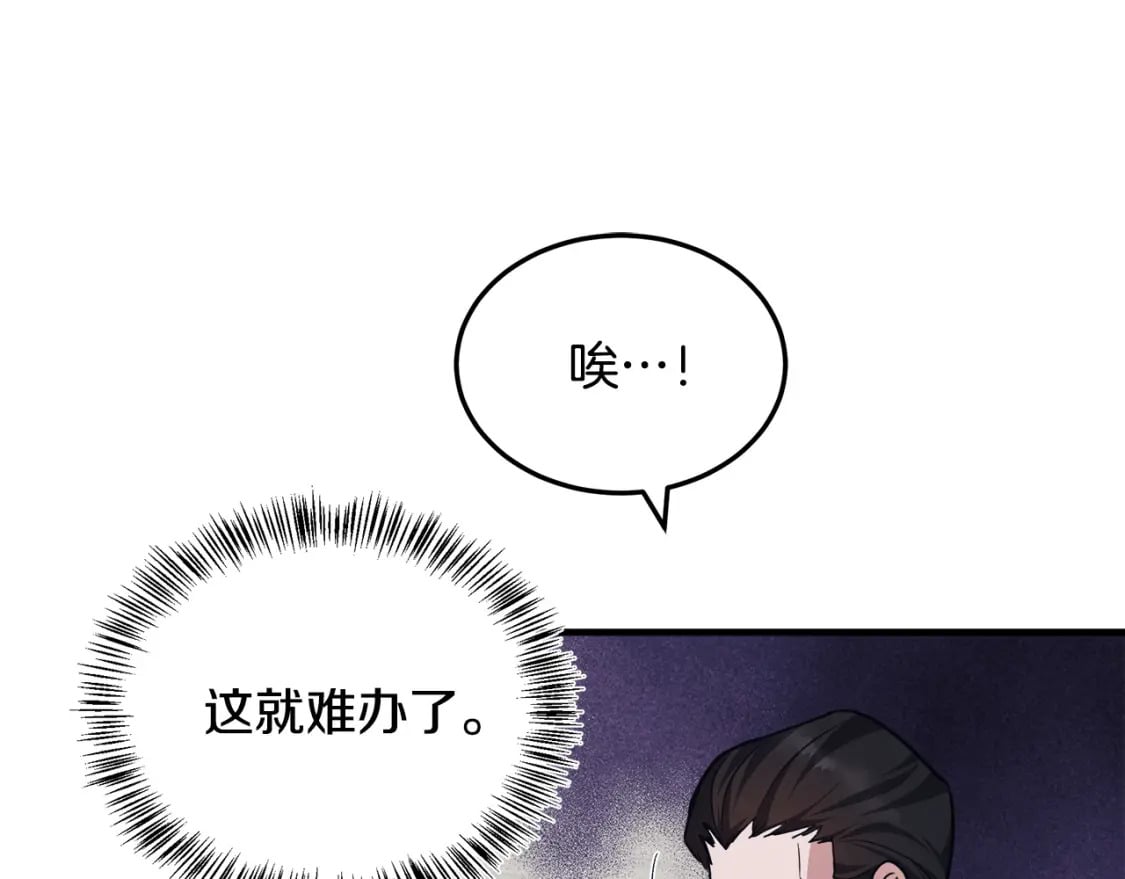 第114话 杀心39
