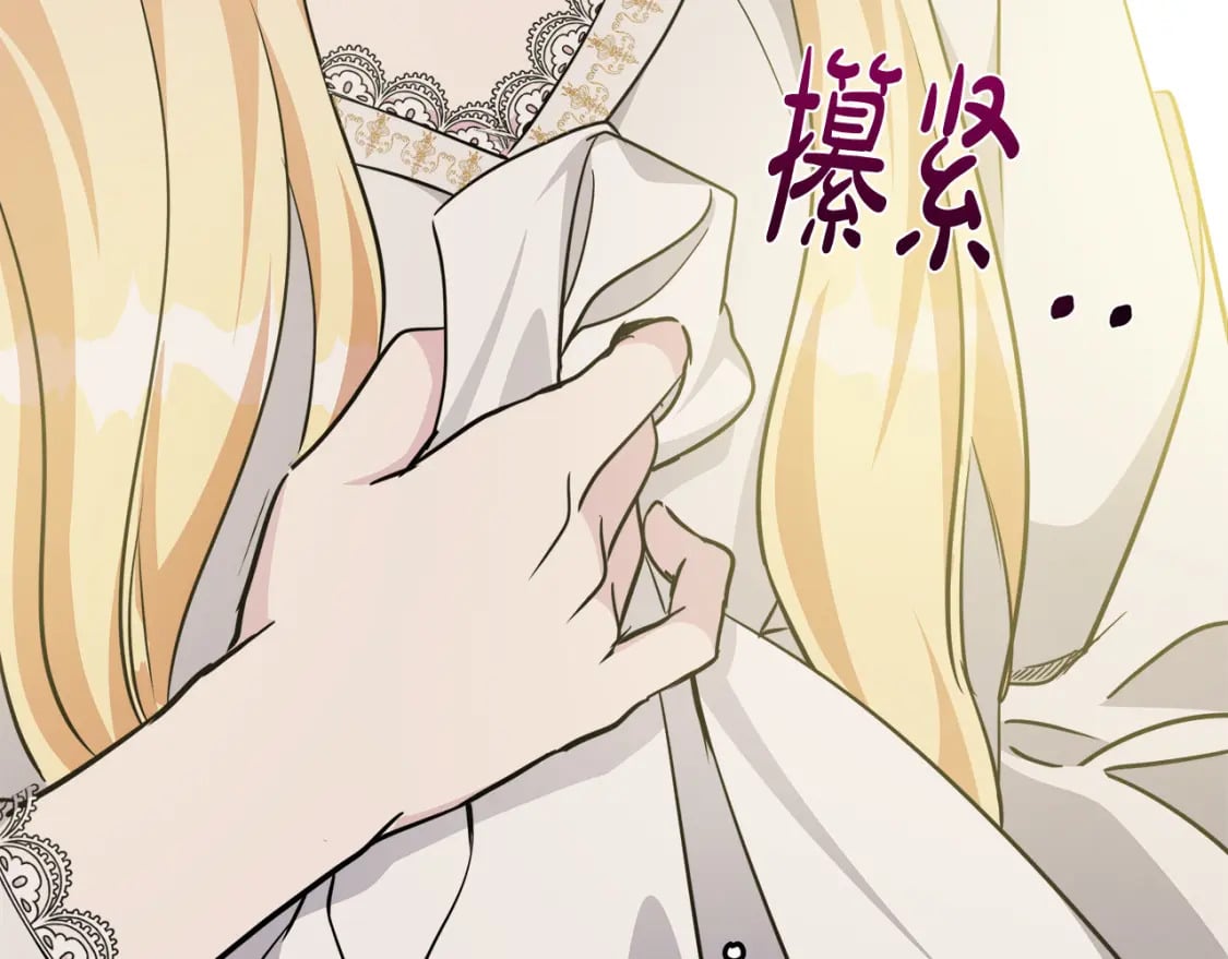 第126话 我怀孕了？！141