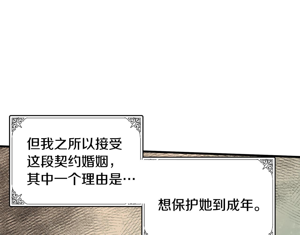 第61话149