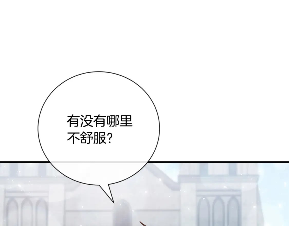 第158话 恩爱登场190