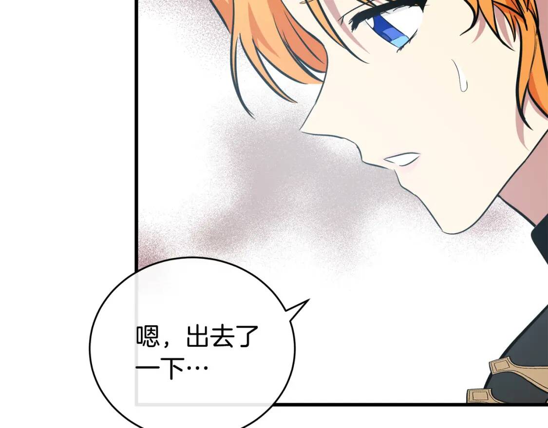 第106话 魂牵梦绕28
