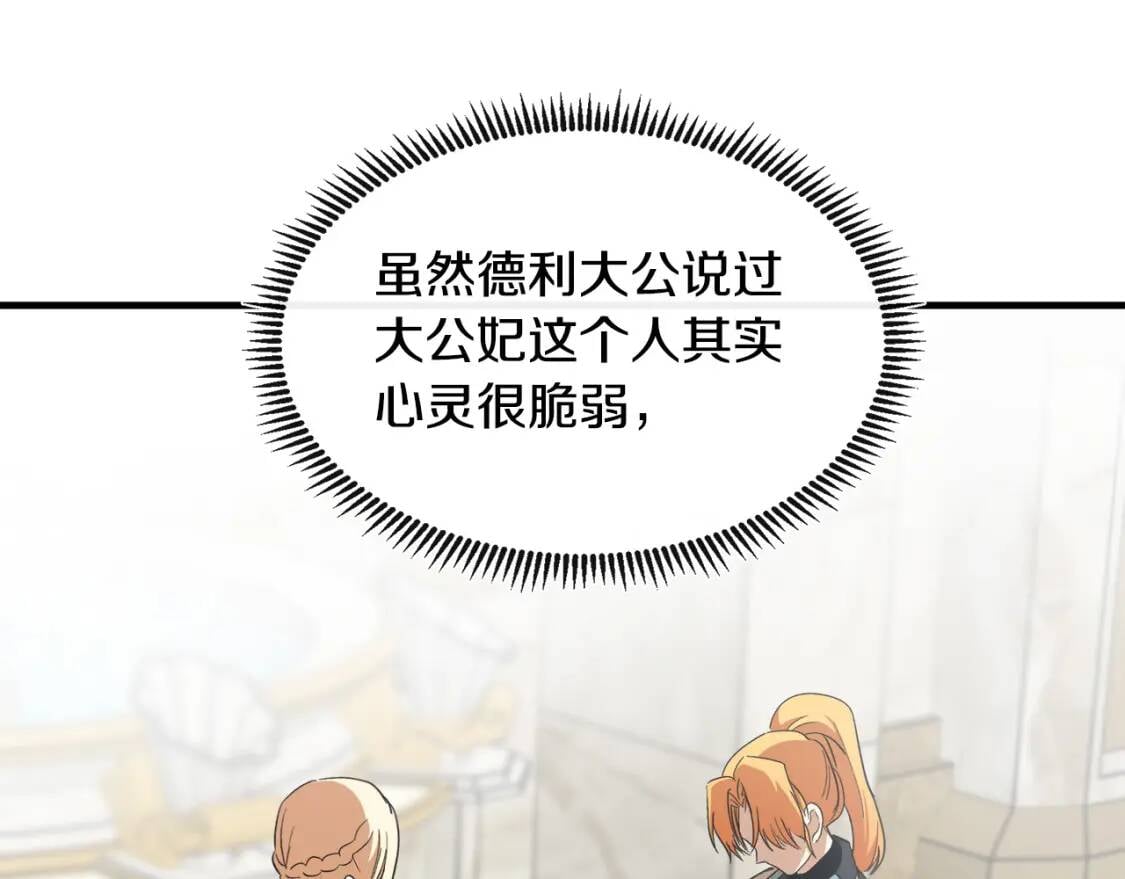 第106话 魂牵梦绕165