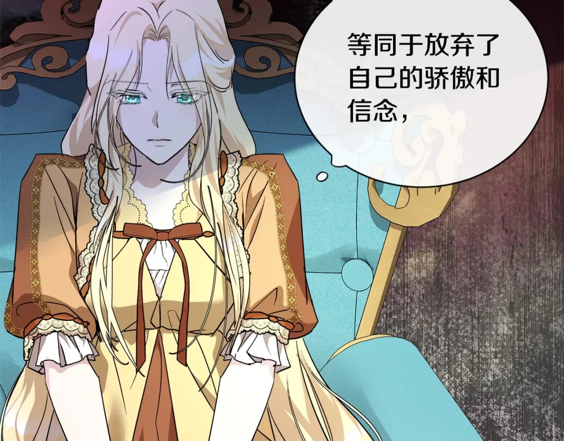 第131话 中毒38