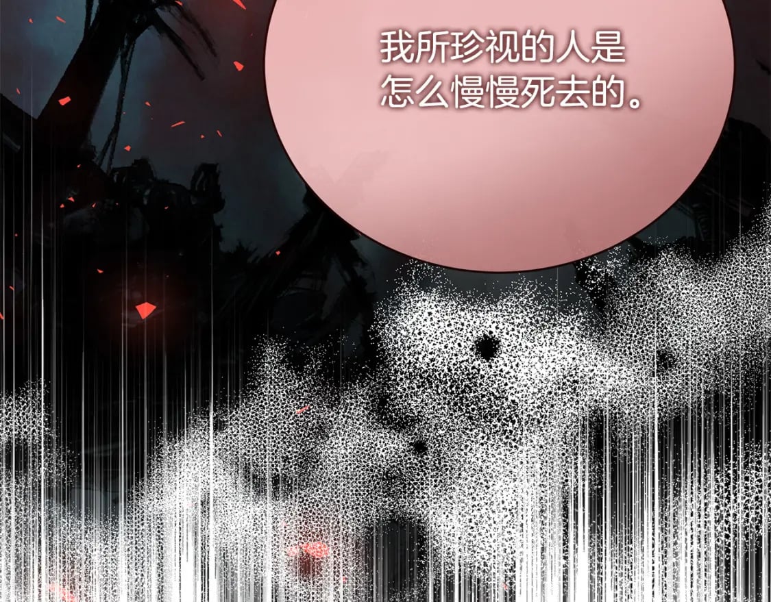第147话 你都记得？23