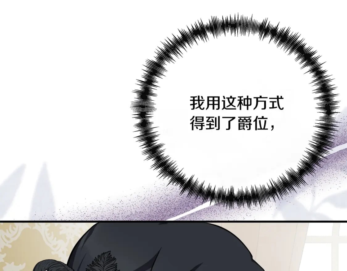 第136话 皇位继承人188