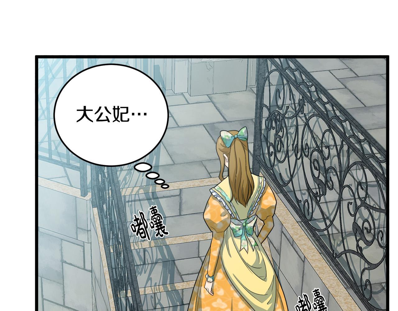 第45话187
