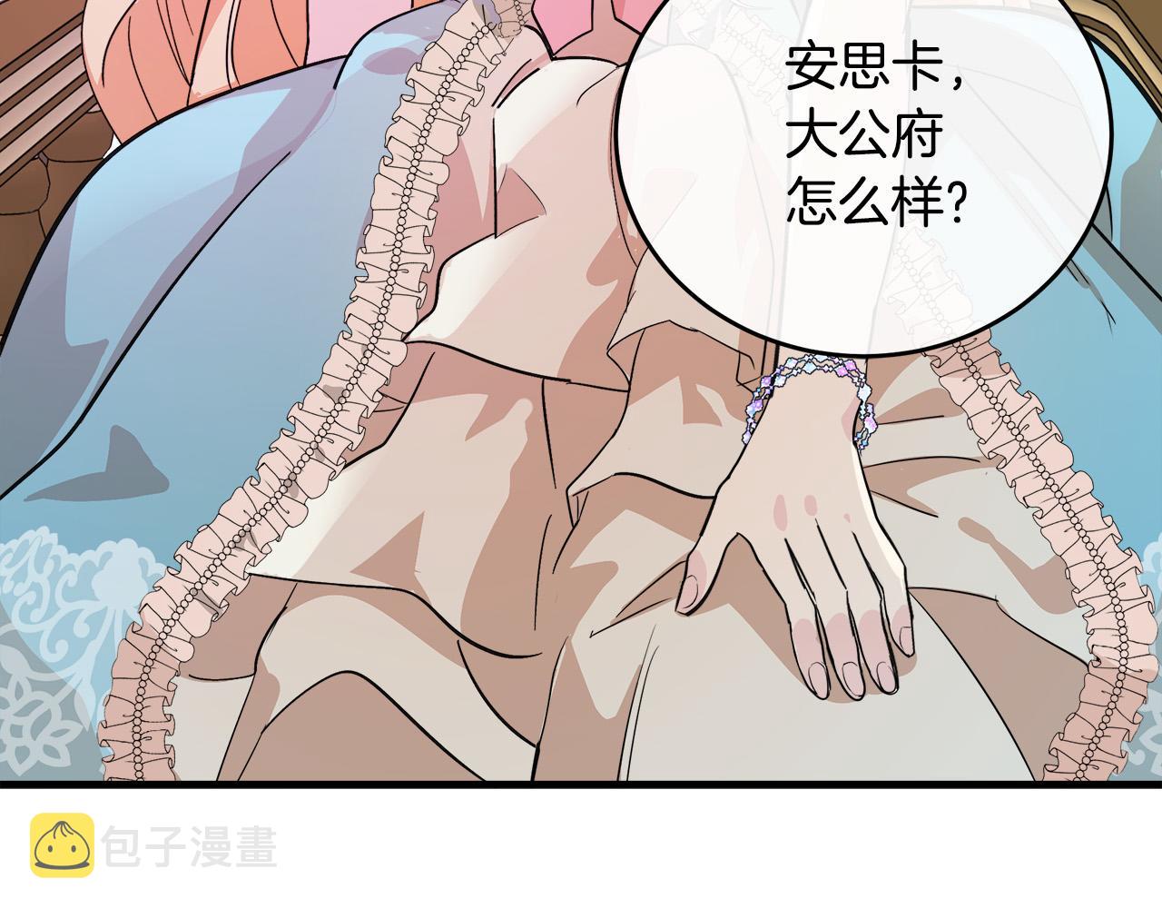 第87话63