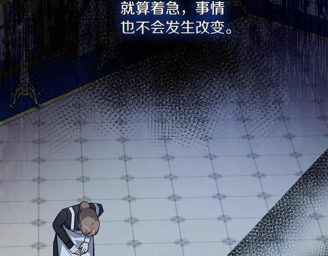 第128话 只有你能安慰到我19
