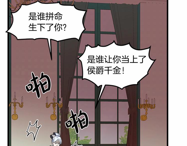 第23话74