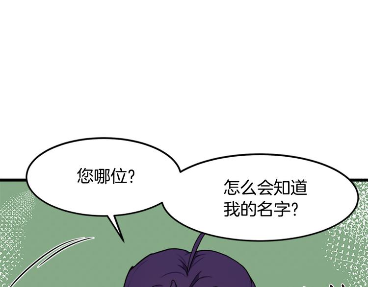 第27话77