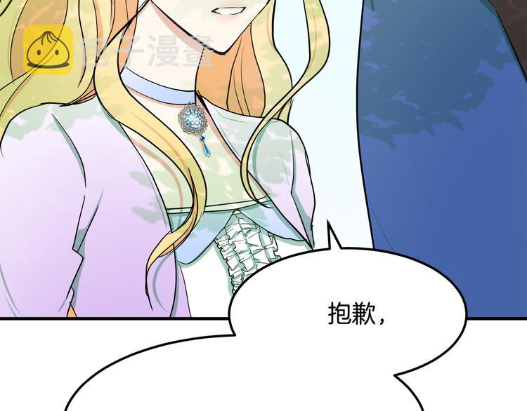 第29话170