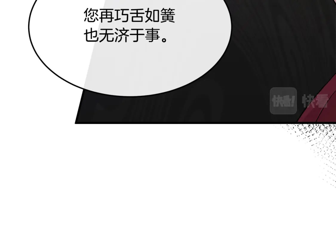 第117话 你最好小心点！163
