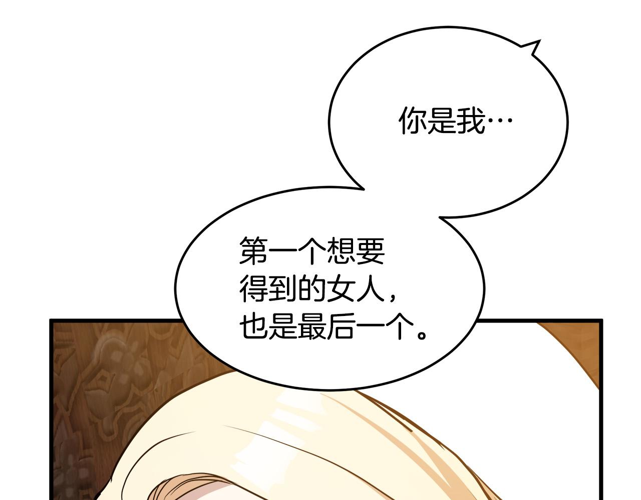 第73话66