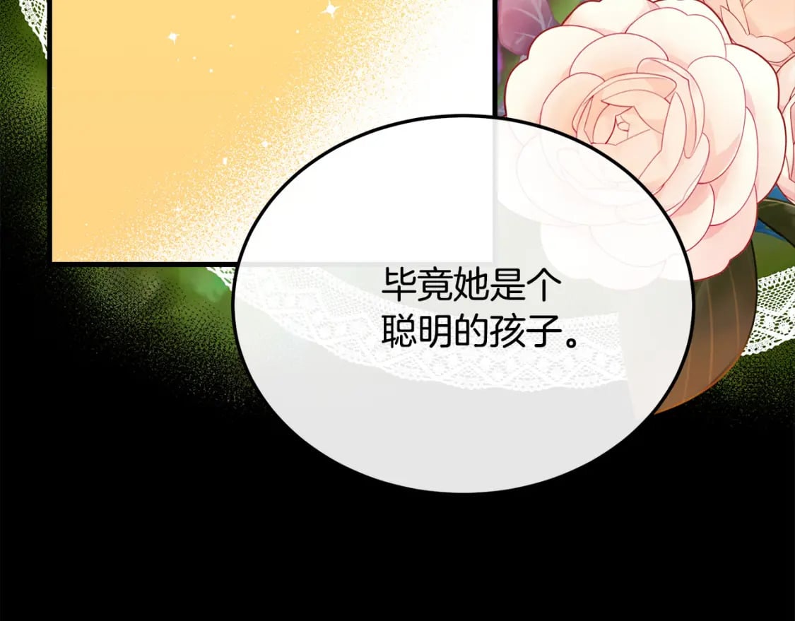 第114话 杀心148