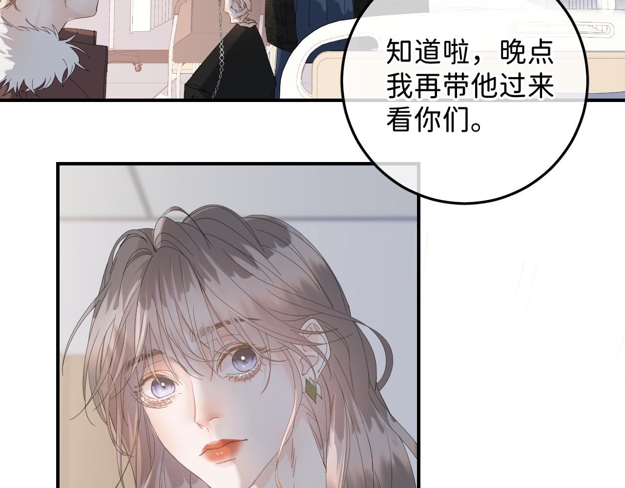 38 男朋友24