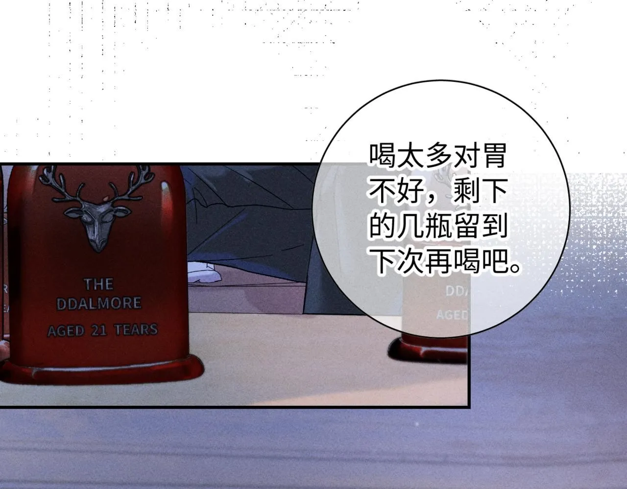 谢青线13 你愿意吗？79