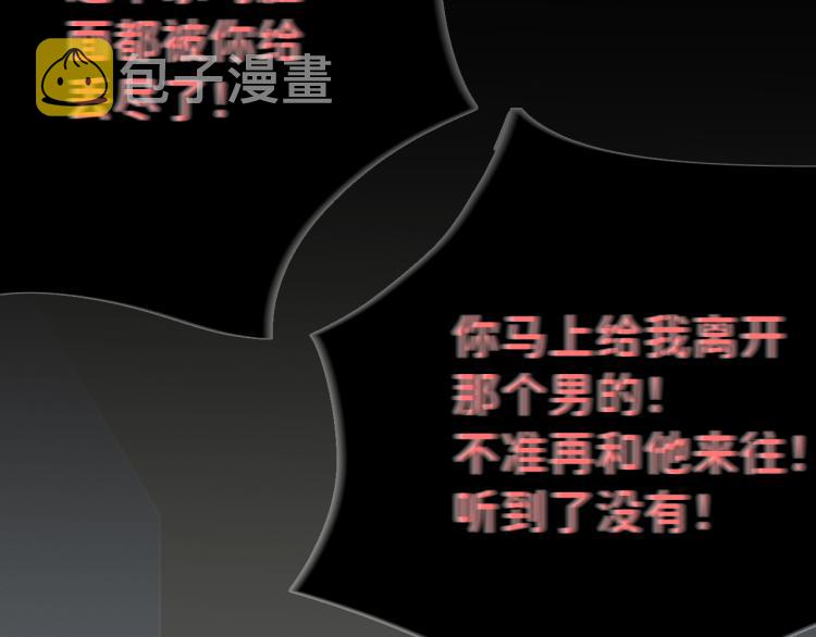 08 在陷入之前结束关系15