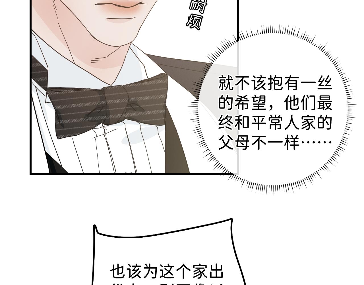 43 不要离我太远65