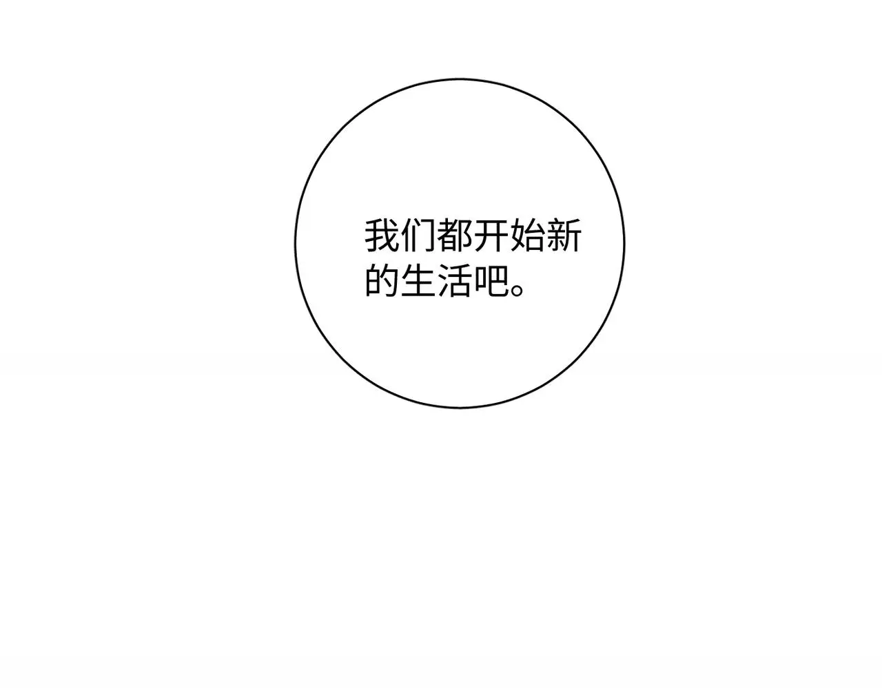谢青线 17 当年11