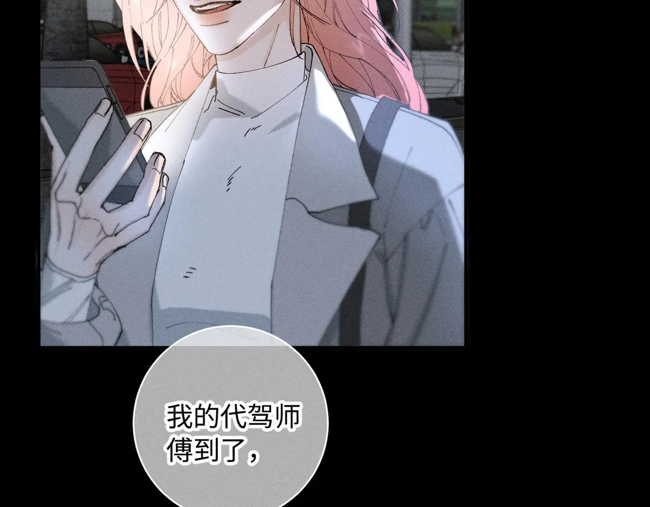 谢青线 22 我等你30