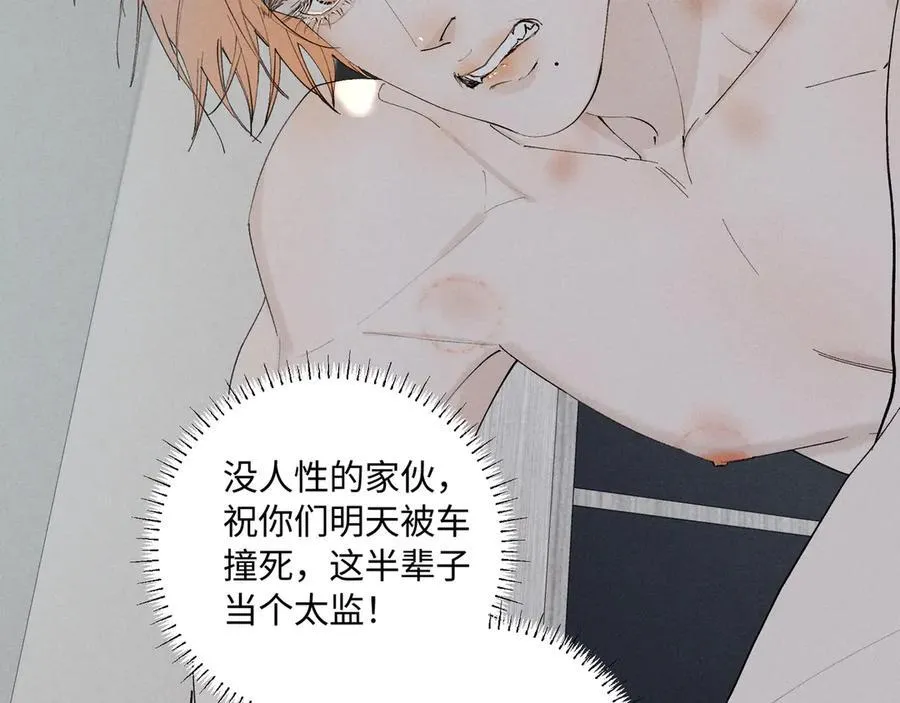 33 我不是故意的67