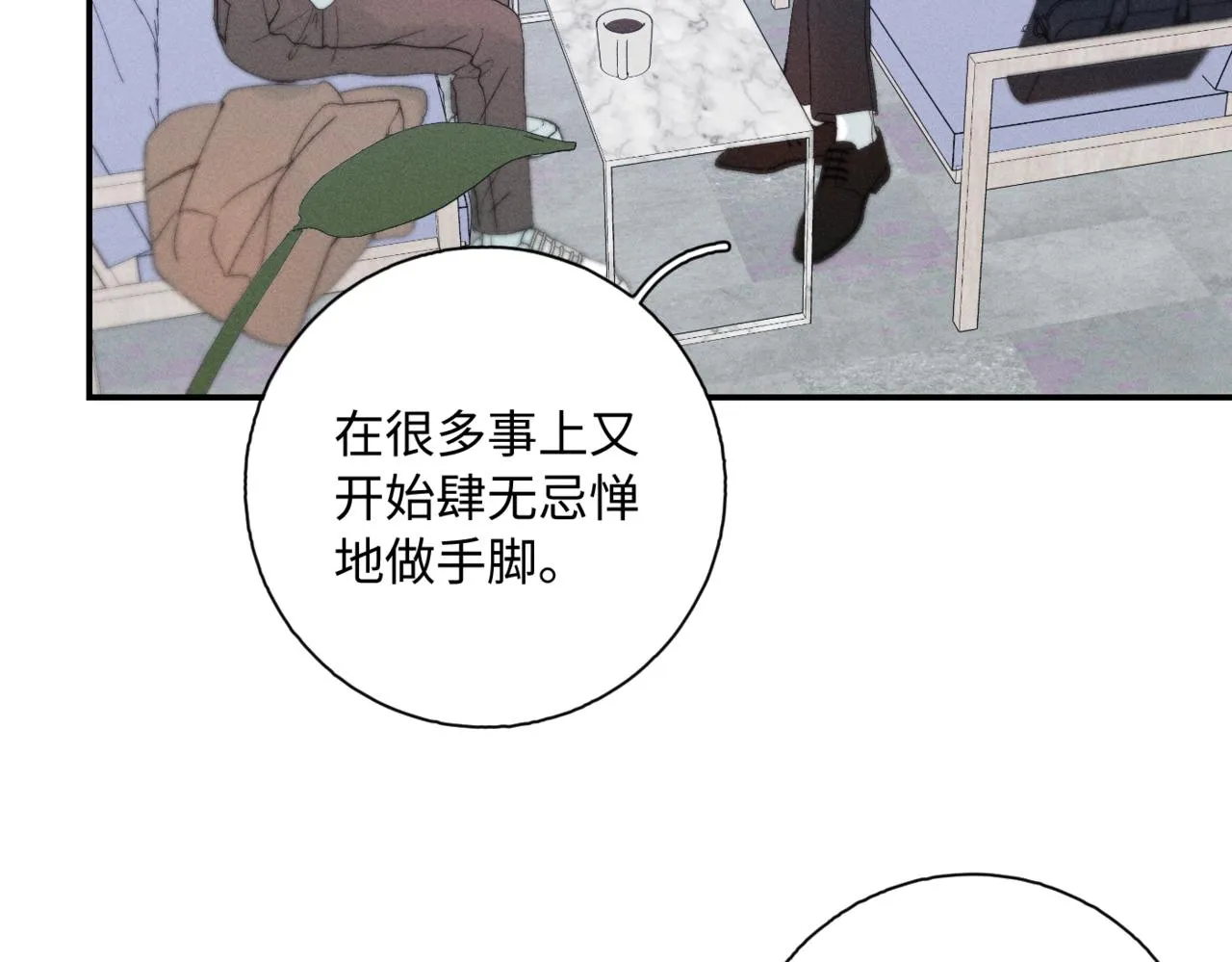 谢青线09 心痒难耐59