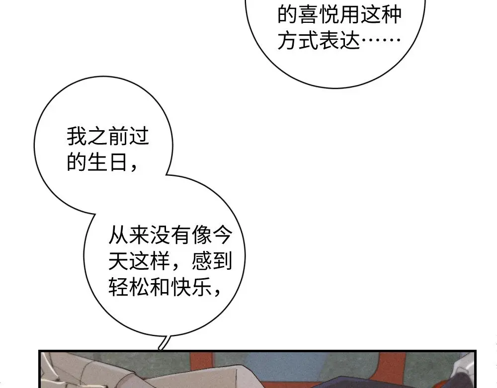 谢青线 19 摩天轮32
