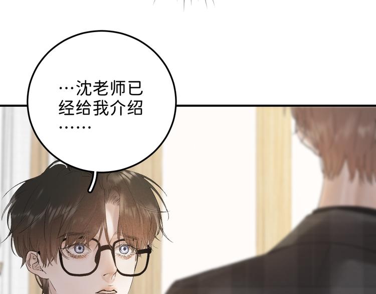 05 他好像不太为难的样子11