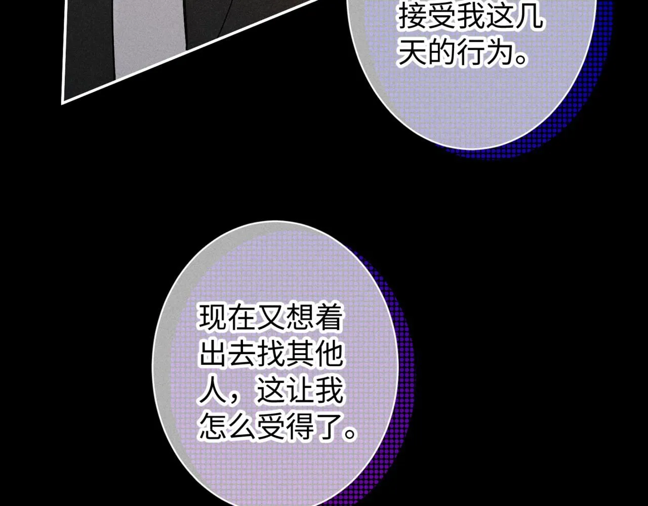 谢青线13 你愿意吗？65