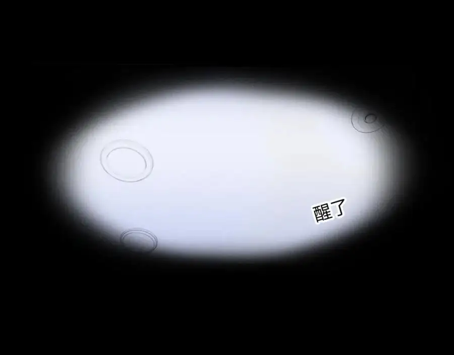 谢青线 26 再见南宫晞146
