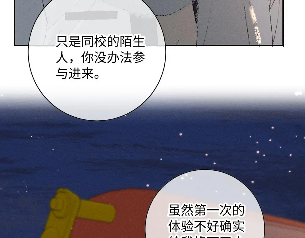 谢青线 19 摩天轮65