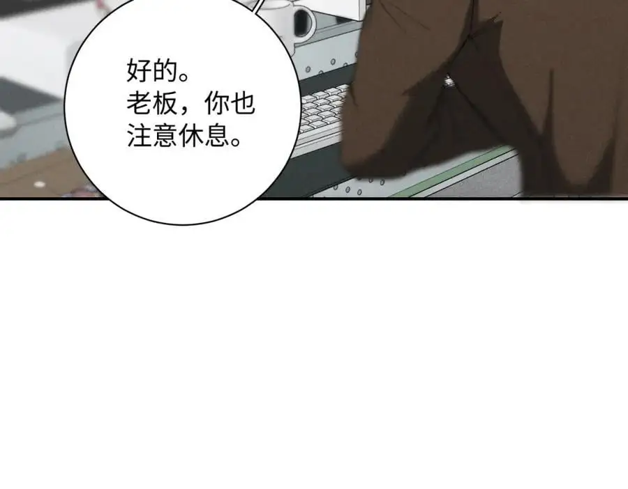 谢青线 24 没有留恋吗？141